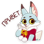 Набор стикеров