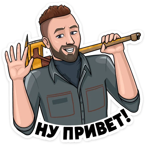 Стикер Атомные стикеры