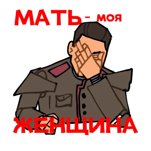 Набор стикеров