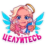 Набор стикеров