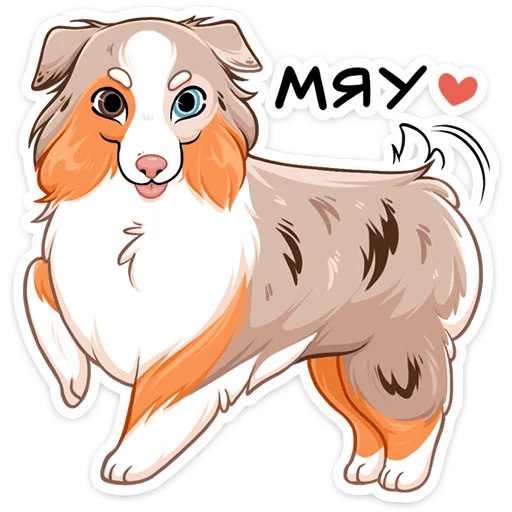 Стикер Аусси Раф