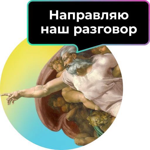 Набор стикеров