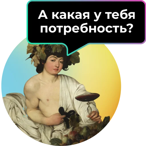 Набор стикеров