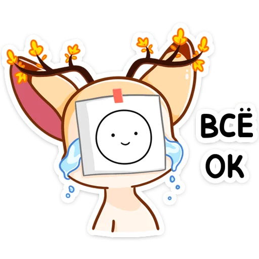 Набор стикеров