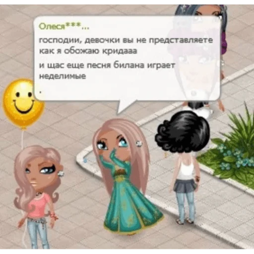 Набор стикеров