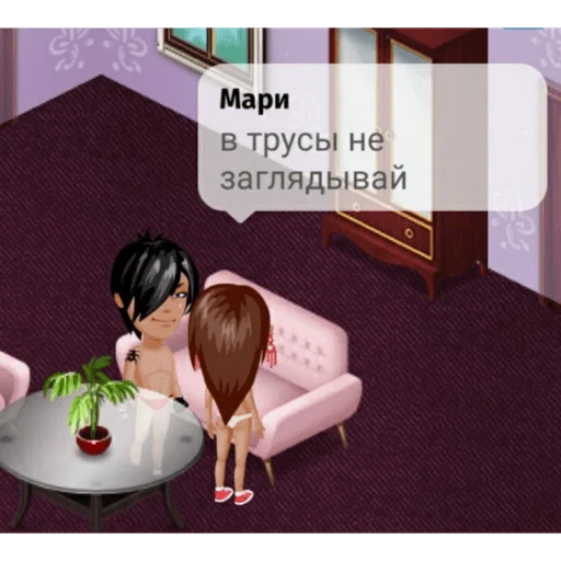 Набор стикеров