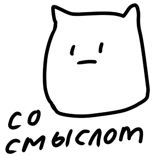 Набор стикеров