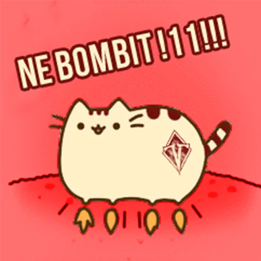 Стикер Д7 pusheen