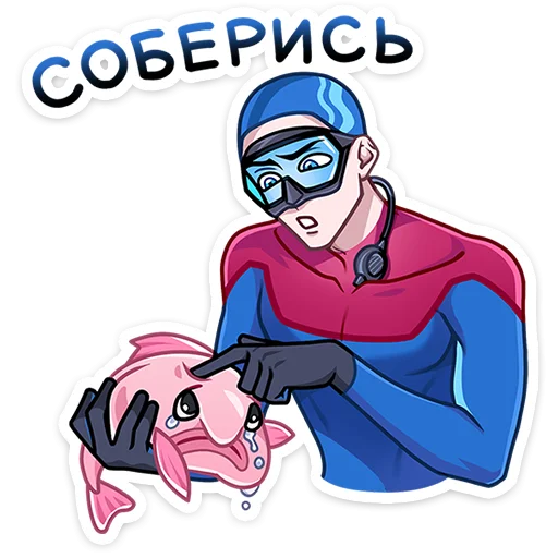 Набор стикеров