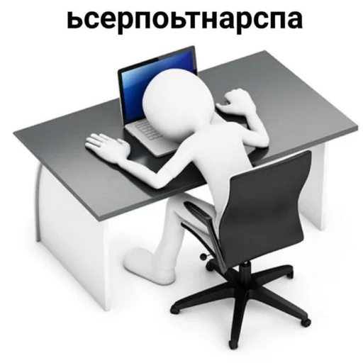 Стикер ахуенна ууоуоу 2