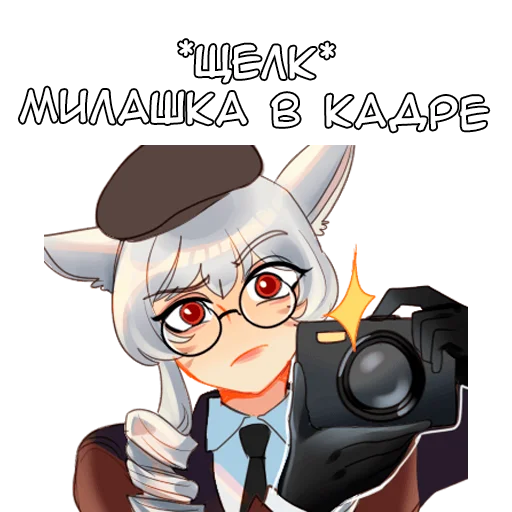 Набор стикеров