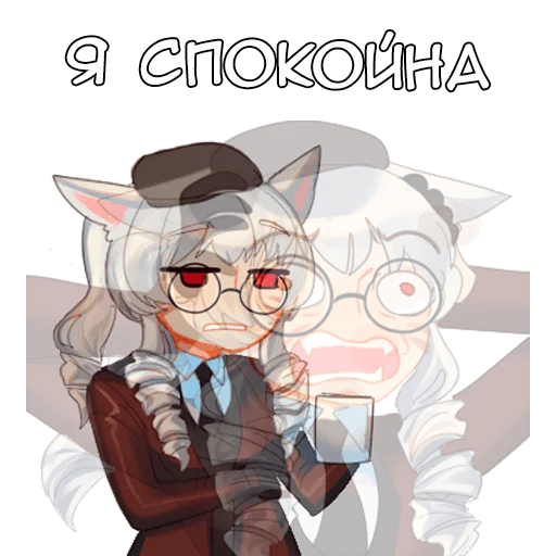 Набор стикеров