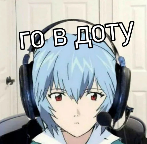 Стикер реечка трахни меня 🫶
