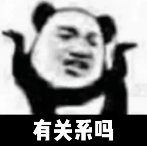 Стикер 爱生活，爱阿正