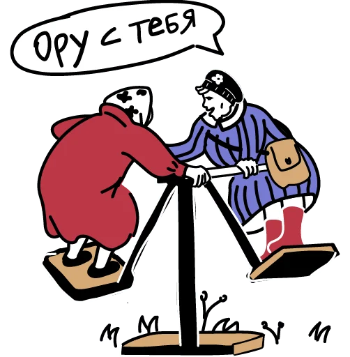 Набор стикеров