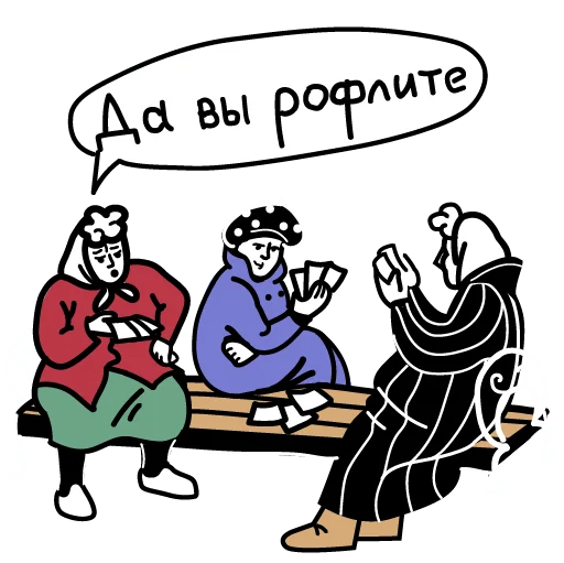 Набор стикеров