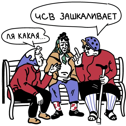 Набор стикеров