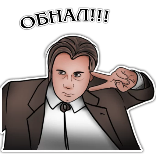 Набор стикеров