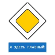 Стикер Баба с возу