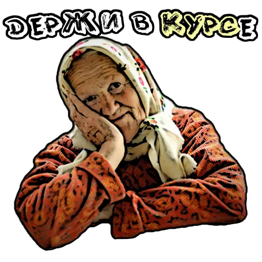 Набор стикеров