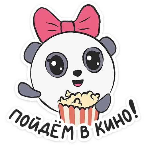 Стикер Малышарики День Рождения