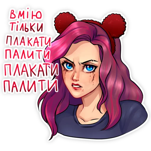 Стикер BADACTRESS