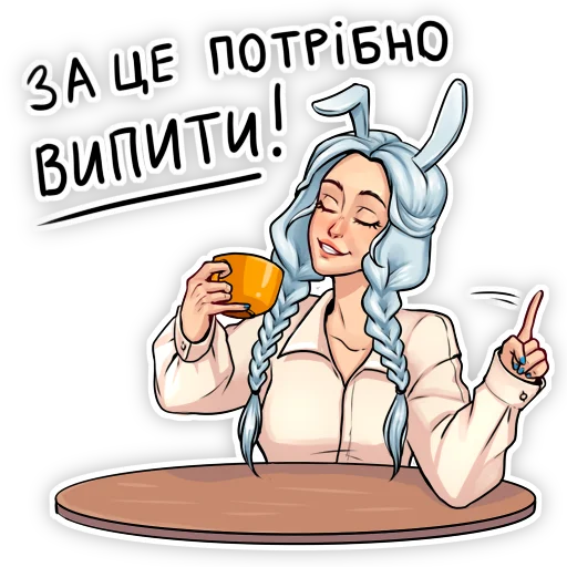 Набор стикеров