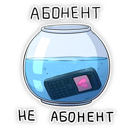 Набор стикеров
