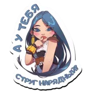 Набор стикеров