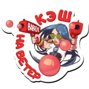 Набор стикеров