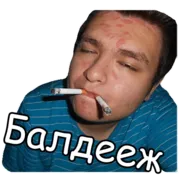 Набор стикеров