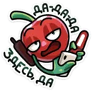 Набор стикеров