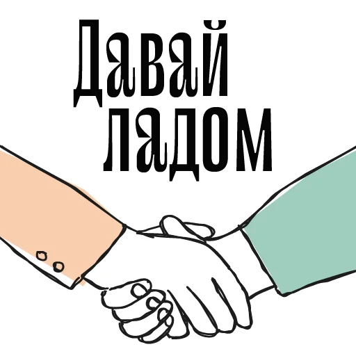 Набор стикеров