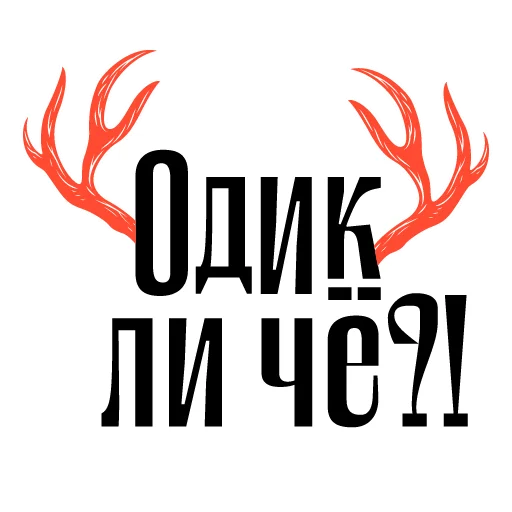 Набор стикеров