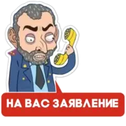 Стикер Бананогусь