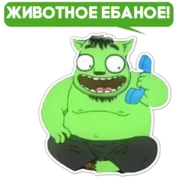 Набор стикеров