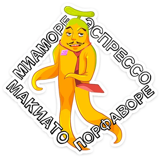 Набор стикеров