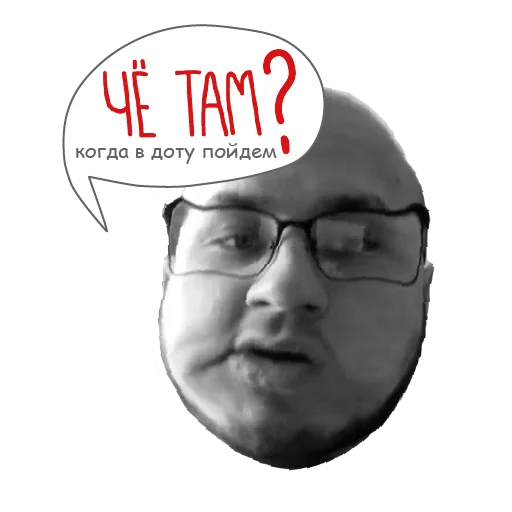 Набор стикеров