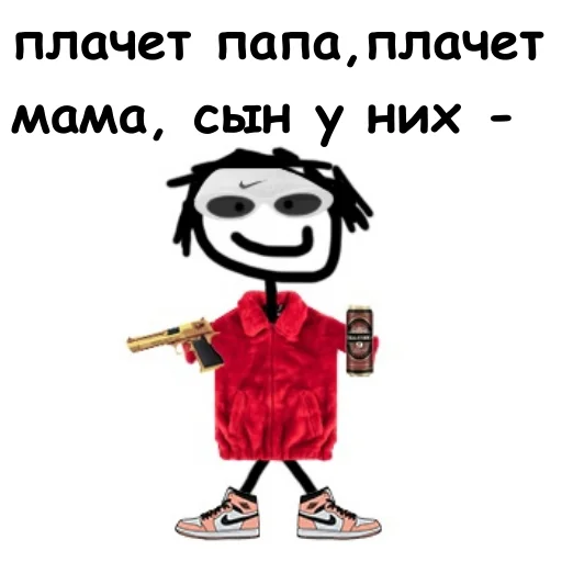 Набор стикеров
