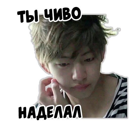 Стикер bantantan