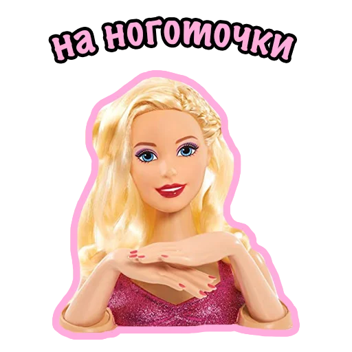 Стикер Barbie Bitch