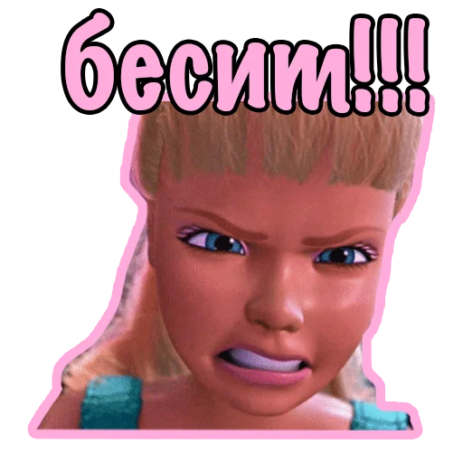 Набор стикеров