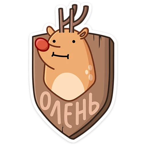 Набор стикеров