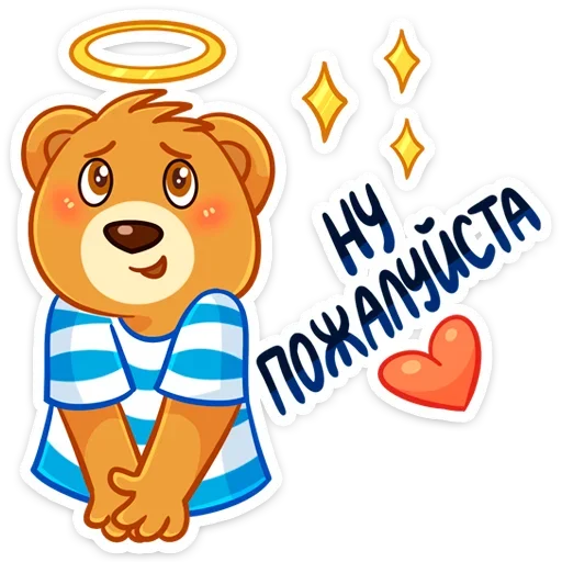 Набор стикеров