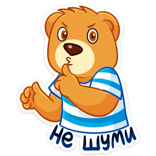 Набор стикеров