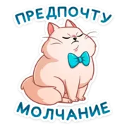 Стикер Барон Симон