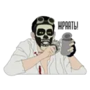 Набор стикеров