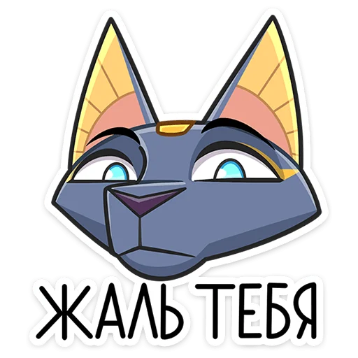 Стикер Бастет