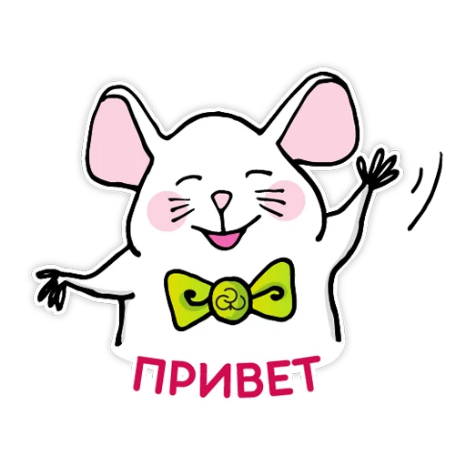 Стикер Мышонок Батти