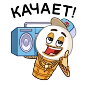 Набор стикеров